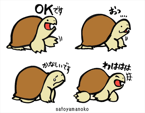 リクガメのtwitterイラスト検索結果 古い順