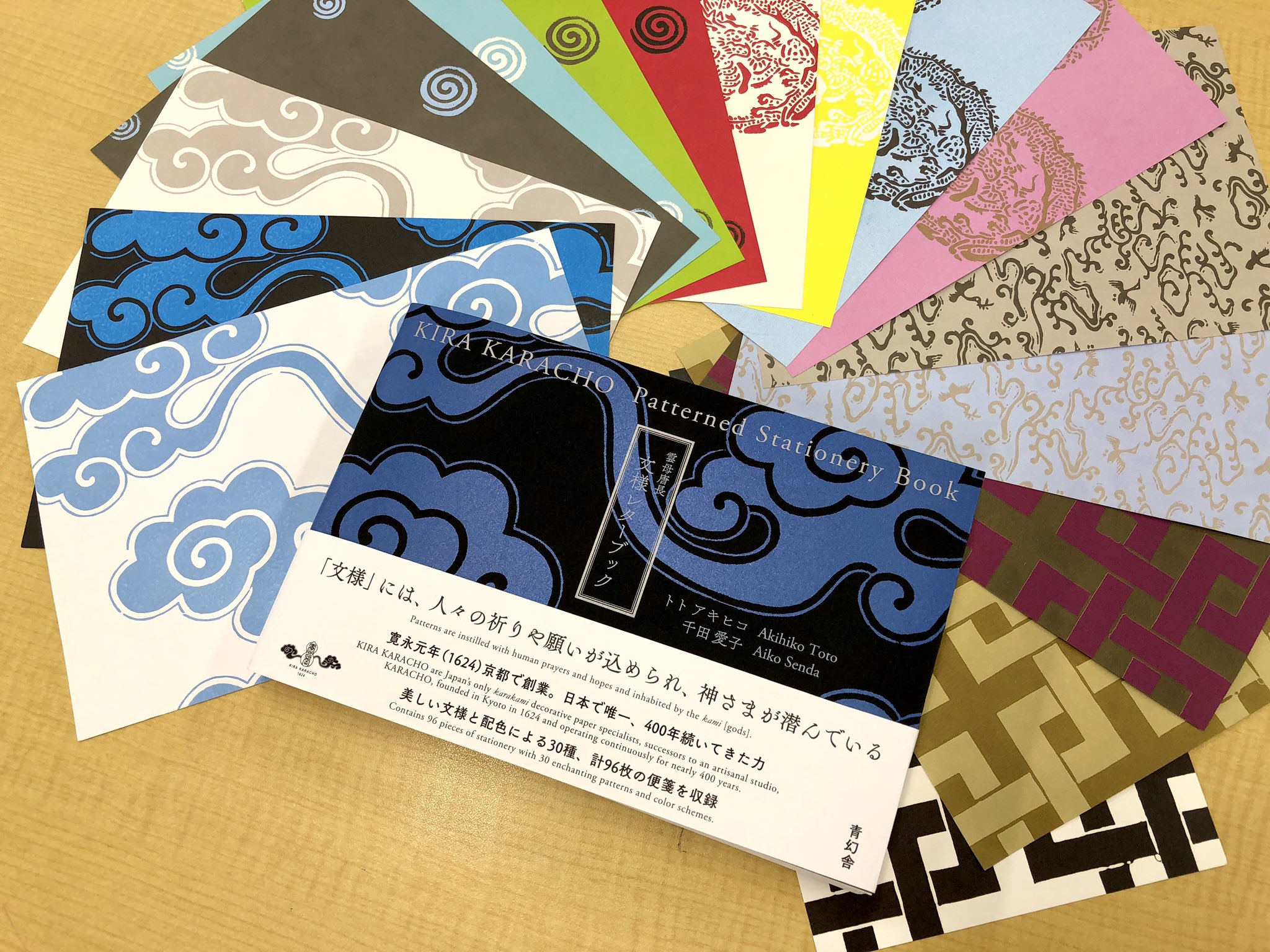 青幻舎 7月新刊 雲母唐長 文様レターブック 著 トトアキヒコ 千田愛子 京都で約400年続く 唐紙屋を継承する 雲母唐長 その美しい文様と色を収録した レターブックが発売されます 背から便箋をきれいに剥がせる仕様です 心を込めたお手紙を
