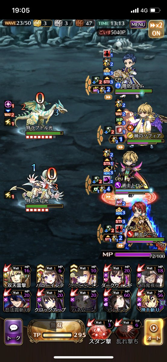 宵闇のソフィア ゲーム みんながバッハでバーハッハッハとか言うてる間も迷宮籠り続けてる あと2個はよ落ちて