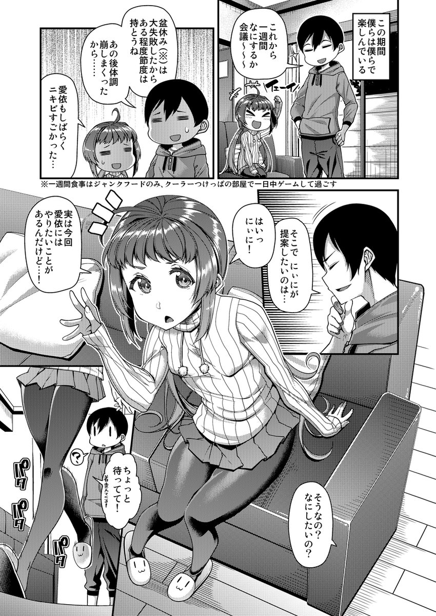 その話『May you help me?』のサンプル 