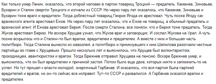 Сочинение по дубровскому друзья и враги. Дубровский и Троекуров Дружба. Дружба между Дубровским и Троекуровым. Проблема дружбы в Дубровском. Сочинение о дружбе между Дубровским и Троекуровым.