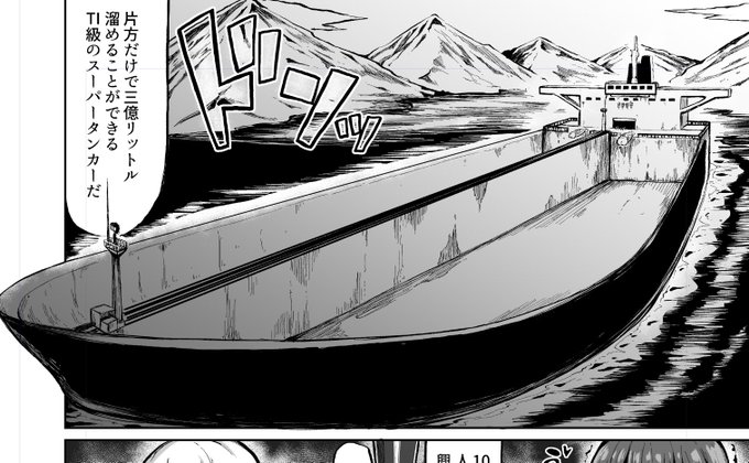 >進捗くださいとの事なので…あとモザイク処理と最終確認してファンティアにあげます!元ふたけの原稿は表紙変更とか追加ページ描けたら描いて7月25日に出せたら良いなぁという感じです。 