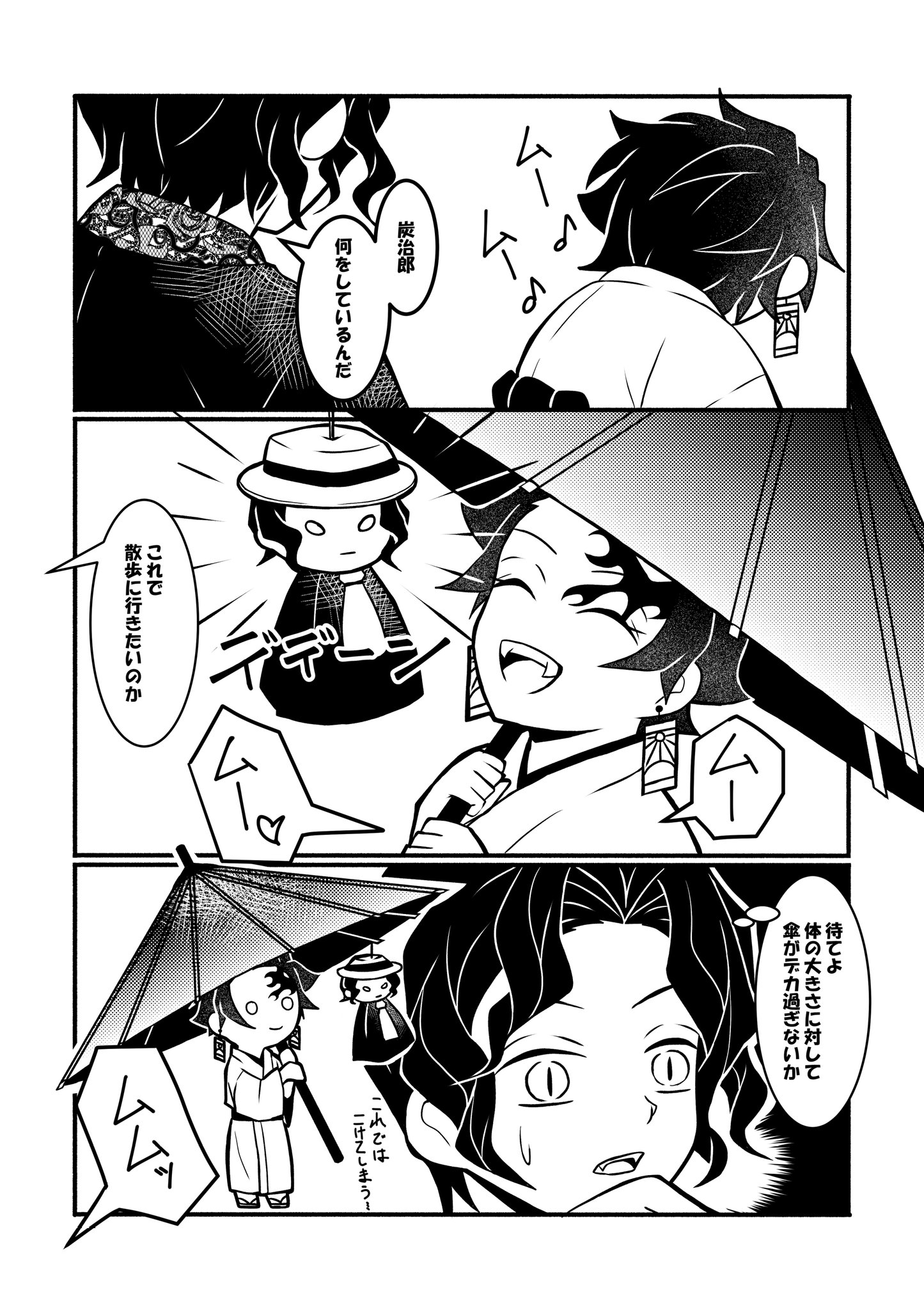 槐(さいかち) on X: 