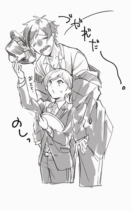 しごと終わら〜〜〜〜〜〜ン 