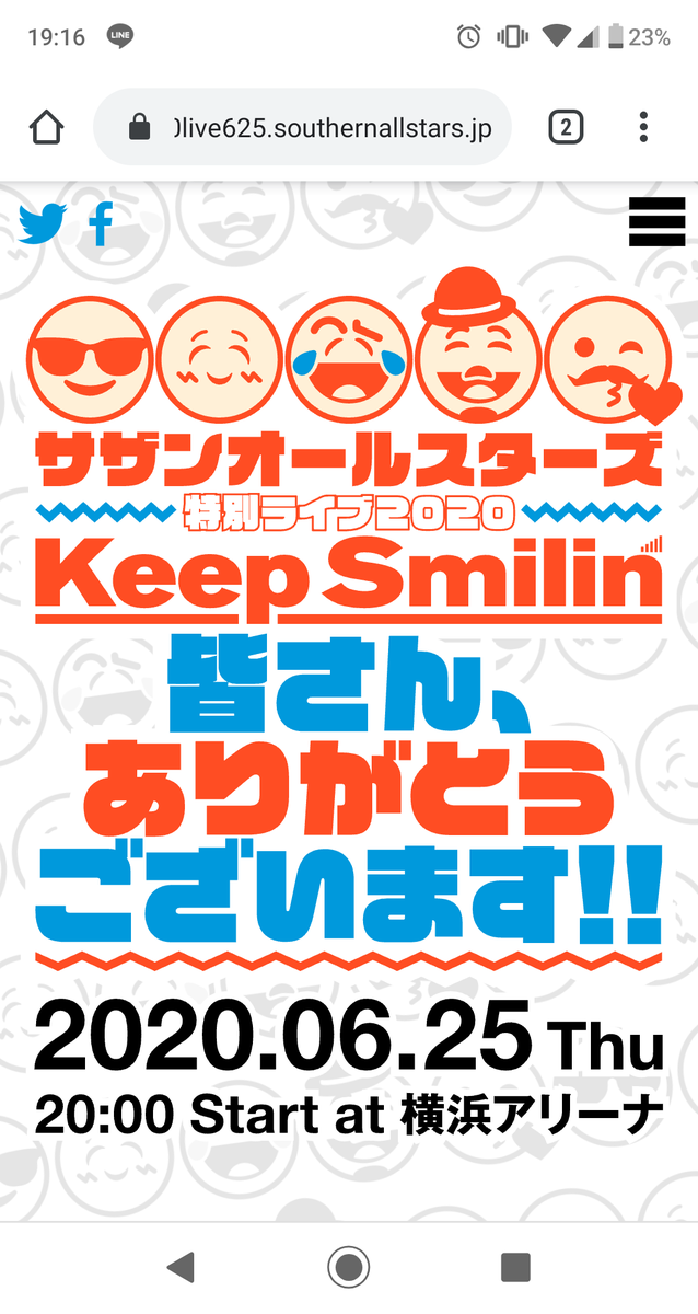bbshiyou's tweet photo. 今日はサザンライブ見て、久しぶりに盛り上がりたい！ライブはCDJ以来かも https://t.co/F3nhVodxlM