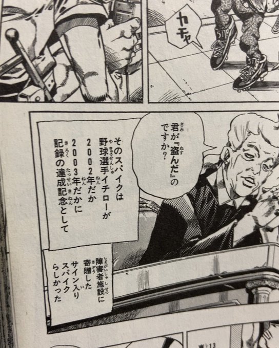 アカツキ Syukuhukusiro さんの漫画 333作目 ツイコミ 仮 アカツキ Syukuhukusiro さんの漫画 333作目 ツイコミ 仮