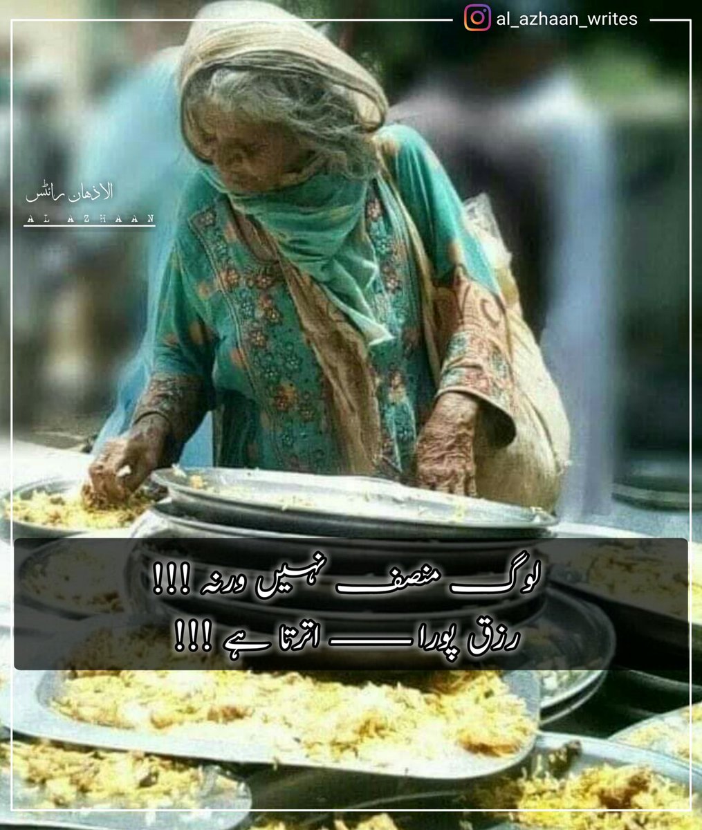 AlAzhaan's tweet image. مجھے اذہان کہتے ہیں ✍✍✍❤❤