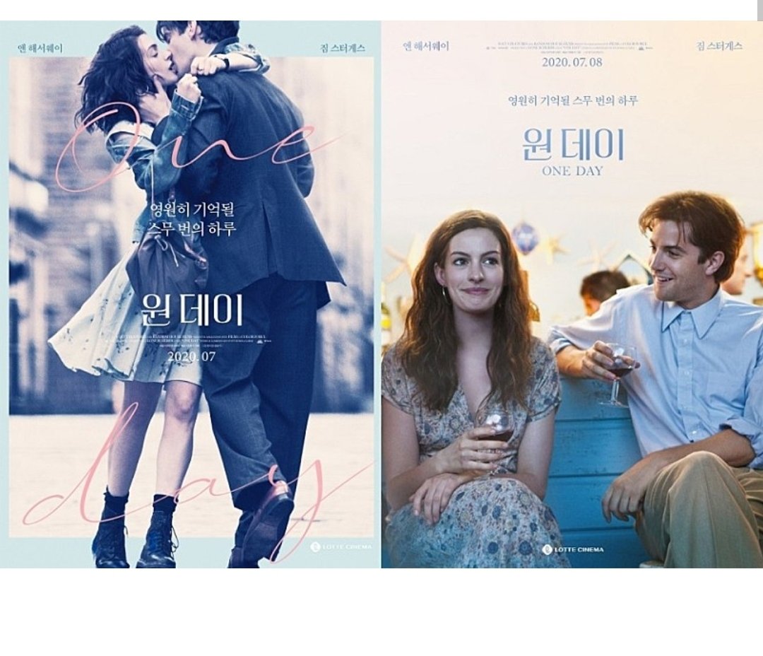 [컬처블룸 영화 리뷰단 이벤트] <원 데이>의 리뷰단 모집을 진행합니다! https://cafe.naver.com/culturebloom/989925… #원데이 #앤해서웨이 #짐스터게스 #론쉐르...