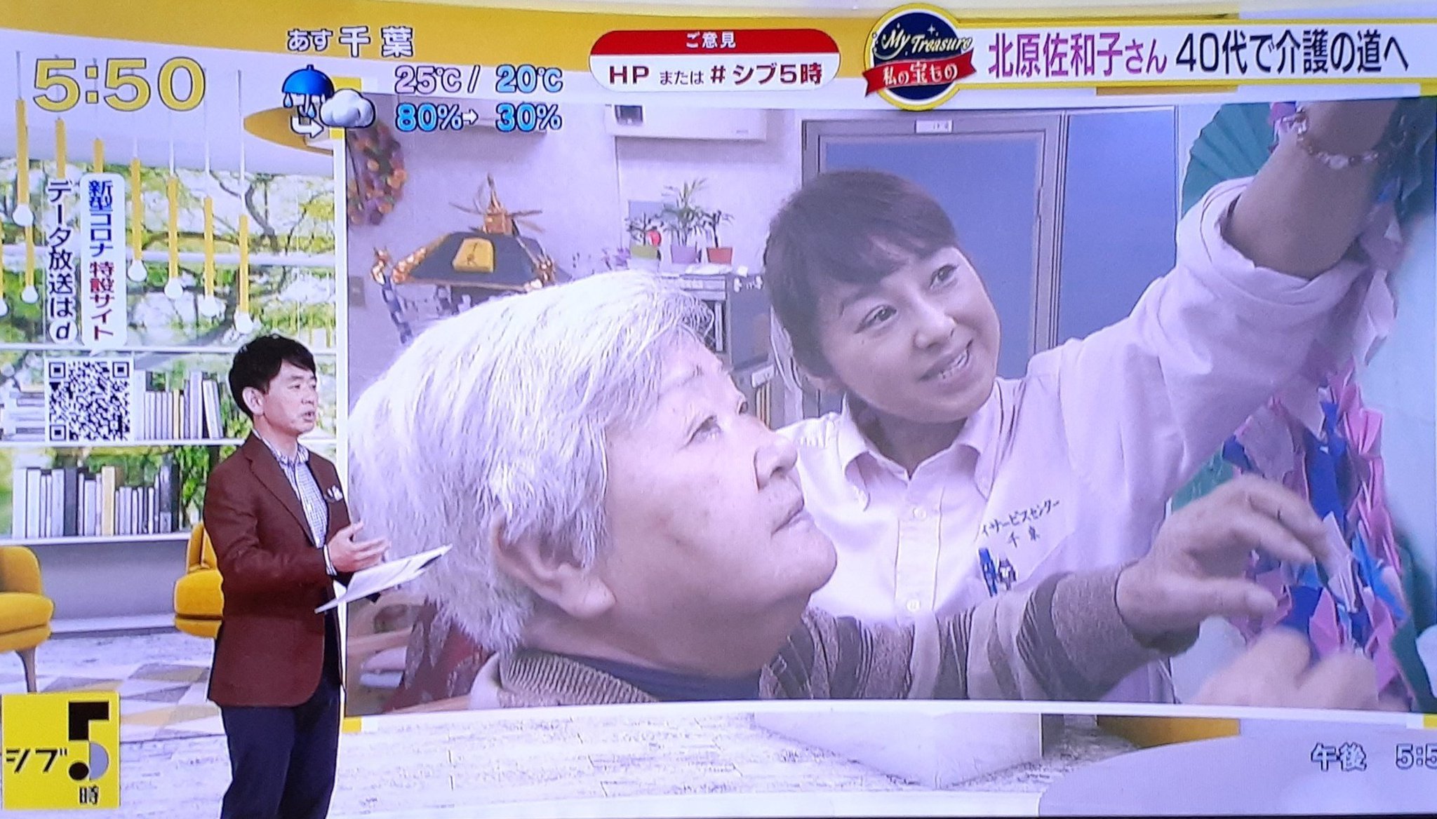 La Raine De Caca 富貴子の北原佐和子さん 准看護師資格も取ったそうで 最近テレビで見かけないのはこういうことだったのですね 牡丹と薔薇 T Co Qzoxbp3srh La Raine De Caca 富貴子の北原佐和子さん 准看護師資格も取ったそうで 最近テレビで見かけないのはこういうことだったのですね 牡丹と薔薇 T Co Qzoxbp3srh