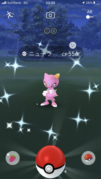 ニューラ 色 違い ニューラ 色 違い