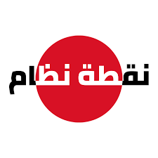 Xprod_Arab شركة أنتاج أباحية on Twitter: "نقطة نظام من ادب الحوار ...