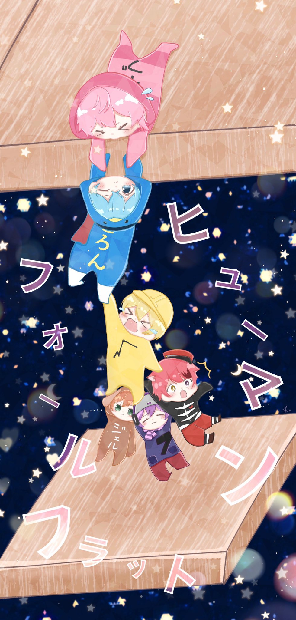 すu すとぷりギャラリー ヒューマンフォールフラット 皆さんのわちゃわちゃ感大好きです ˊ ˋ ᐝ 縦長イラストなのでタップ推奨です 参照動画はこちら T Co Gogayi8xta T Co Jt00bvblcz Twitter