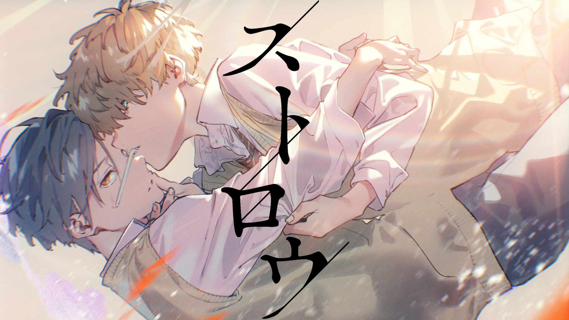 Xyzp Xyz Vs Xyz Un C しゅーず ストロウ 公開 T Co 0nzzy7v8ka Youtube 6 26 金 19 00 プレミア公開 T Co Xd7vxdr9eb