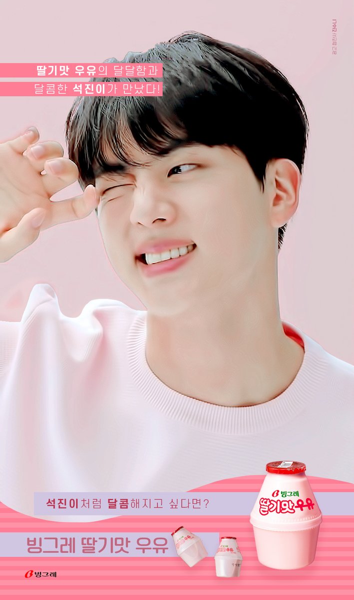 seokjin_GIF's tweet photo. #방탄소년단진 #BTS #JIN #김석진 #진 #ジン #방탄진 

우리 석진이 광고 더 들어오게 해주세용😎 https://t.co/gPwfk2Ngkb
