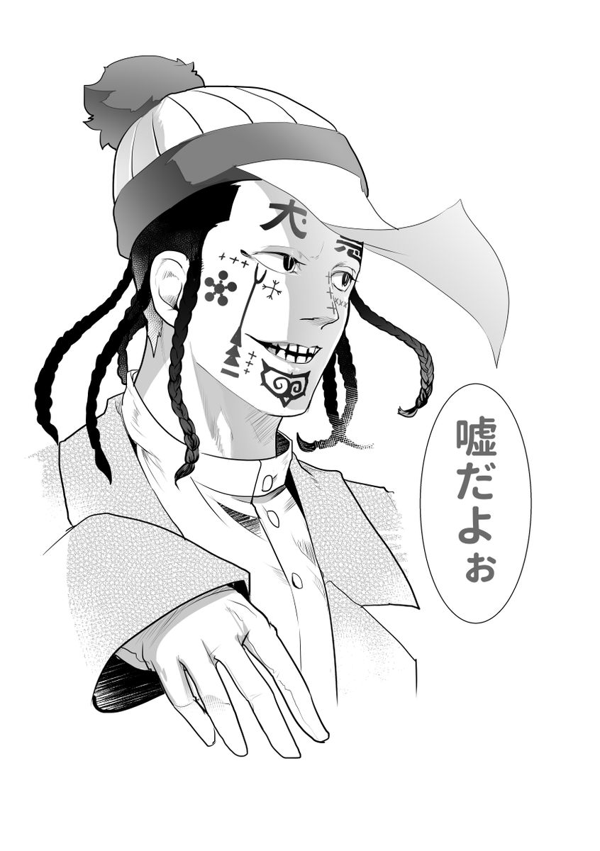 ぶりっこ上エ地 