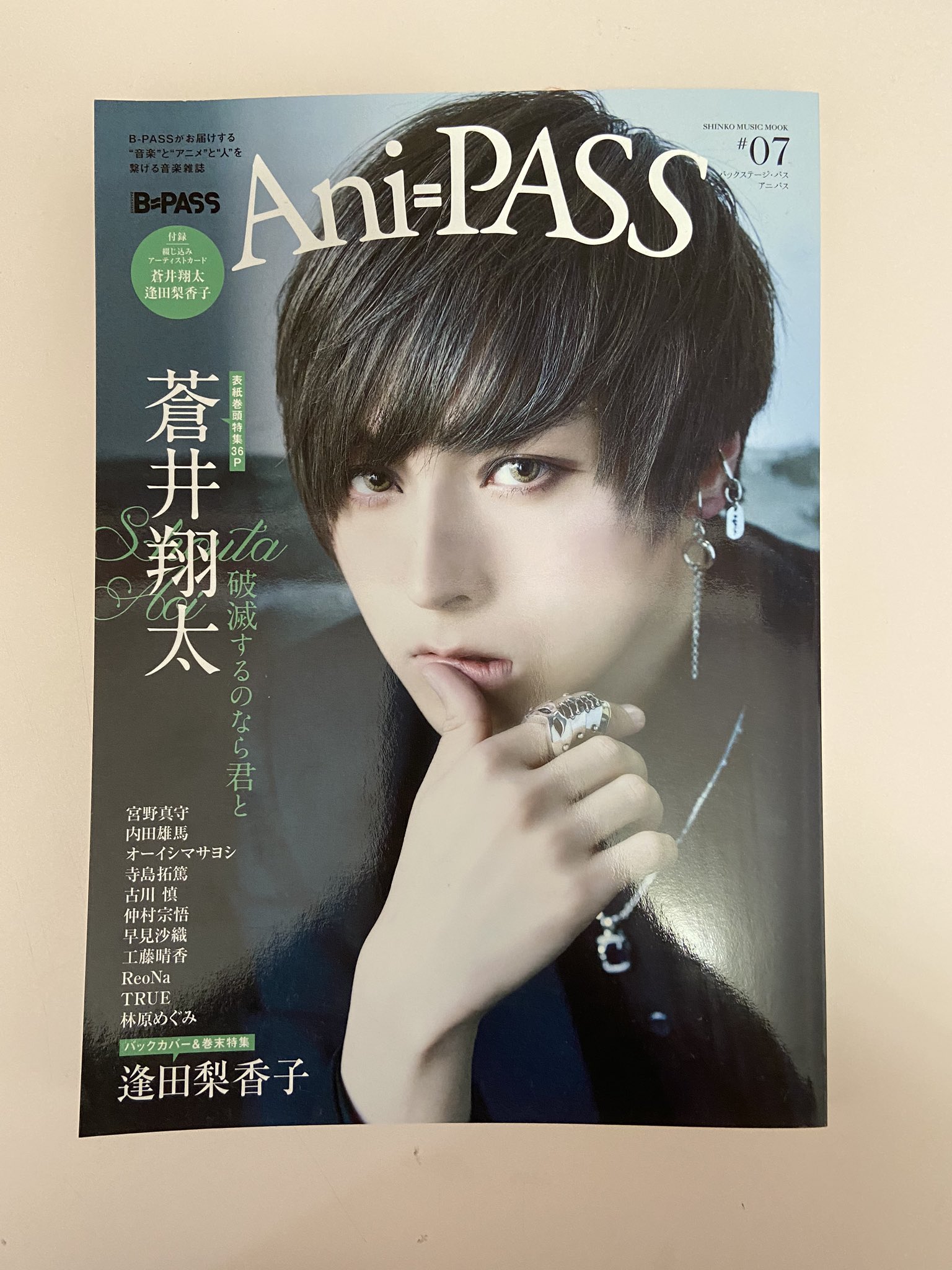 Rei Ani Pass 7 Selling At A Loss T Co Xmz5hsghj3 Twitter