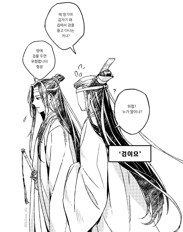 단수맛궁금해허니 on Twitter: 단수맛궁금해허니 On Twitter: