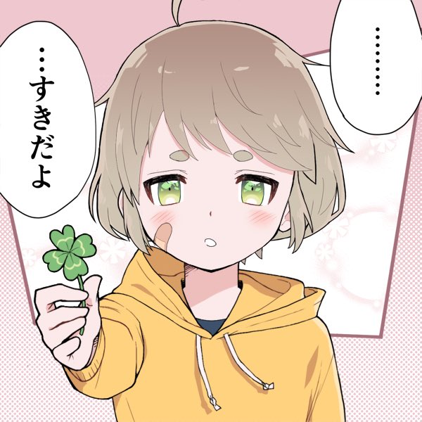 エンドウサヤ Vtuber豆 ショタさやくん Picrewの きゅんショタメーカー でつくったよ T Co Ttr8ftyjsa Picrew きゅんショタメーカー