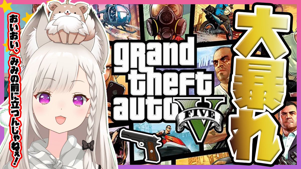 Hd限定 Gta5 ロード 終わらない Ps3 すべての鉱山クラフトのアイデア