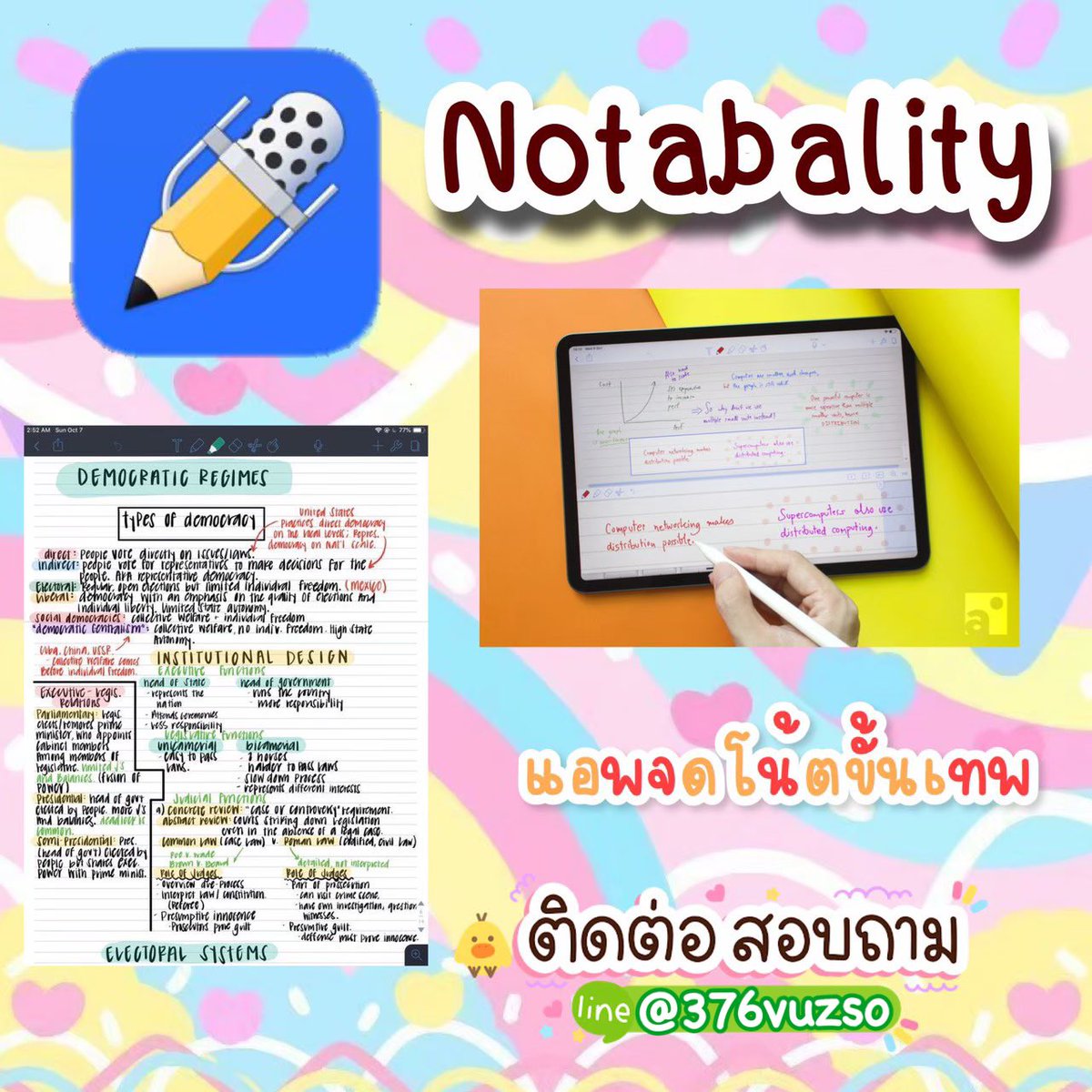 appuc11's tweet photo. 🎁GoodNotes กับอะไรก็อร่อย (iOS) 
🌟เซท GoodNotes x Notability 

🌈เซทนี้สำหรับผู้ชื่นชอบการจดเลคเชอร์โดยเฉพาะ เขียนฟินๆ ทำสรุปสวยๆ

💰เซท 69฿ อัพเดทฟรี!!

#แอพเพื่อการศึกษา #แอพที่นักศึกษาควรมี #แอพiPad #แอพจดโน๊ต #แอพวาดรูป https://t.co/nRiWXXr2sQ