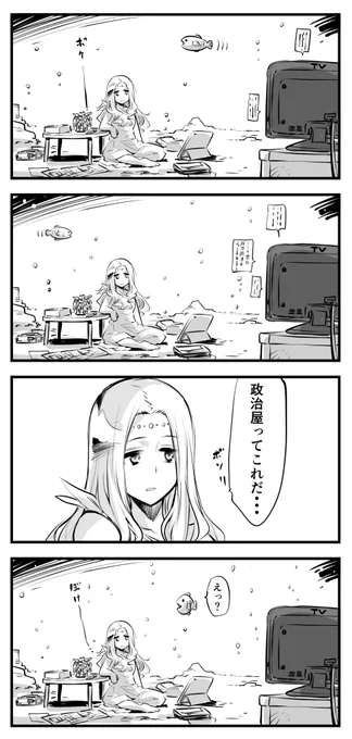 Gの泉の女神・その71 