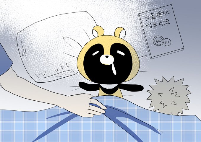 可愛いたぬきも楽じゃないのtwitterイラスト検索結果 可愛いたぬきも楽じゃないのtwitterイラスト検索結果