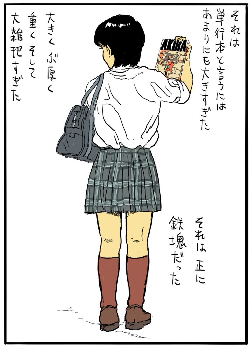 Twoucan ドラゴン殺し の注目ツイート イラスト マンガ コスプレ モデル Twoucan ドラゴン殺し の注目ツイート イラスト マンガ コスプレ モデル