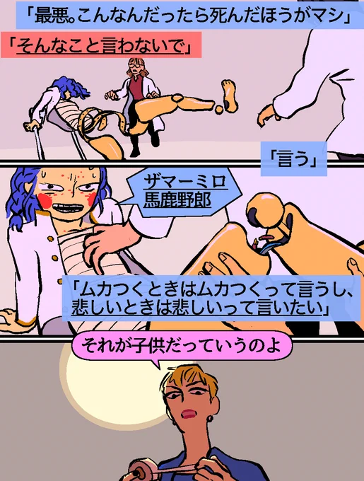 タグ漫画63。 