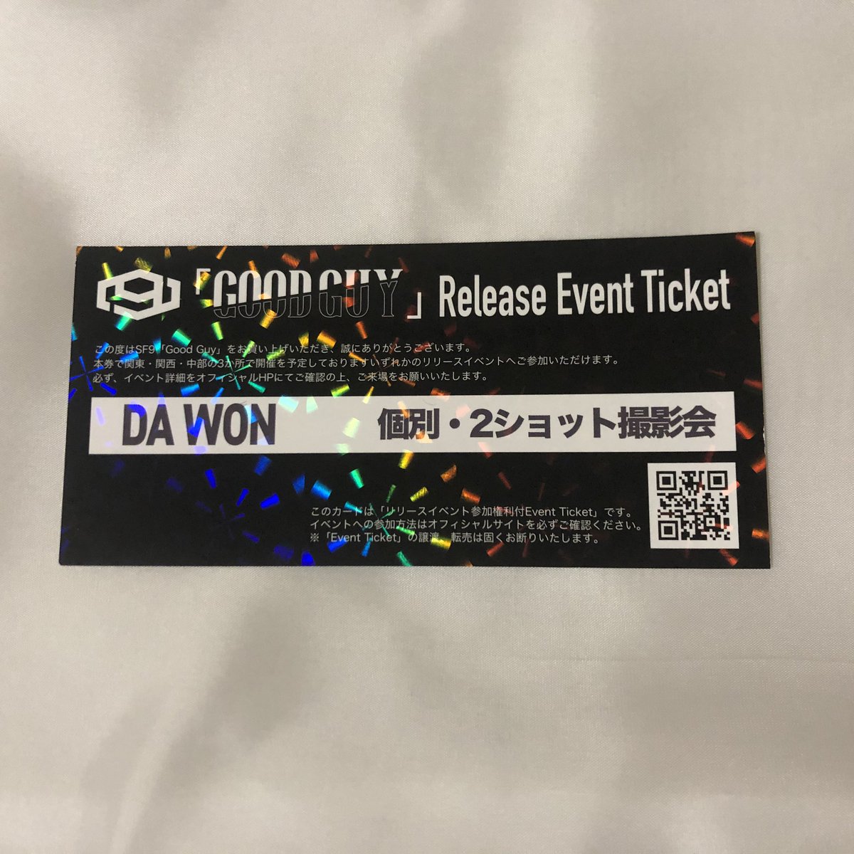 udondayoon's tweet photo. SF9 good guy リリイベ 個別2ショット

譲  ダウォン

求  ヨンビン

追跡有りの郵送または関東会場での交換を希望です🤝 https://t.co/6GapVjC5x3