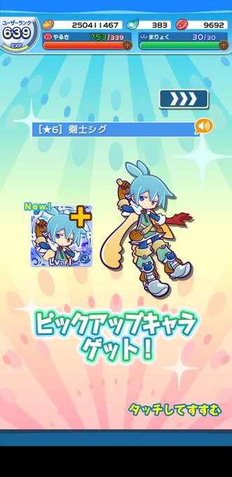 ドブ沼ぷよクエのtwitterイラスト検索結果
