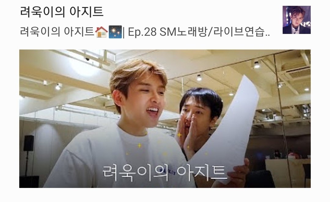 One of my favourite episode yet!!! #려지트  #예욱  #예성  #려욱  #Yewook  #Yesung  #Ryeowook