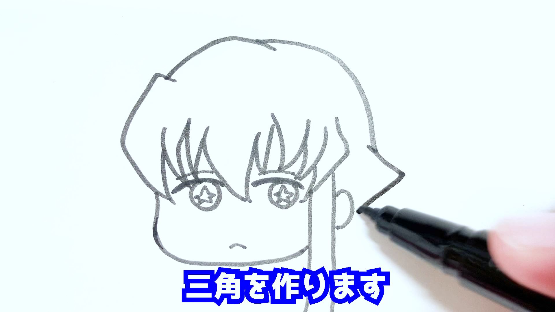 Sai 超絶 簡単無一郎のミニキャラ描き方講座 目は線描いて丸描いて 描きます 前髪は真ん中に集めます ぽっこり を忘れずに 刀のつばには小さい四角を4つ描いときましょう できあがりです 鬼滅の刃 鬼滅の刃イラスト 時透無一郎