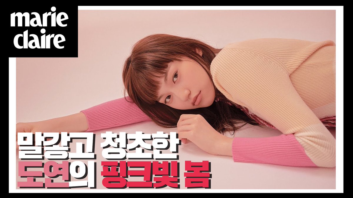 오늘 첫방송하는 웹드라마 <#만찢남녀>에서 주인공 '한선녀' 역을 맡은 #위키미키 #김도연. 2019년 1월호, 스무살을 맞은 그와 함께한 영상을 다시...