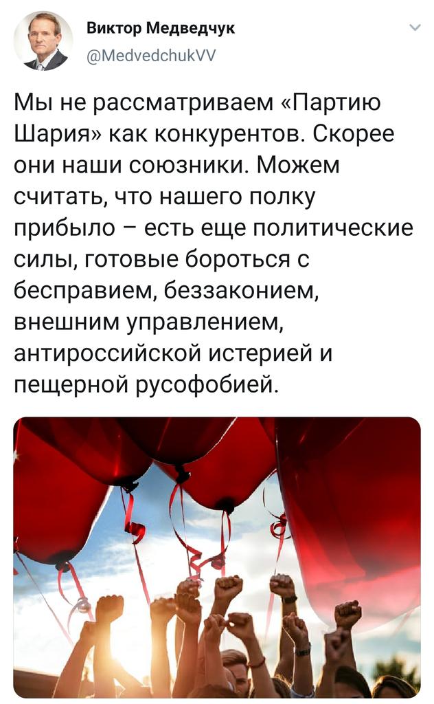 Шарій вихваляє Гітлера, газові камери, закликає до знищення нацменшин і гомосексуалів. ЄС, що надав йому притулок, має про це знати, - Іванов - Цензор.НЕТ 9714