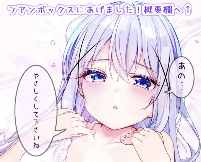 "白ネグリジェやわらかおっぱいチノちゃん"えちちイラスト!!

R18ぶっかけ差分付きです!!↓
リンク(https://t.co/dBiBBArY2h) 