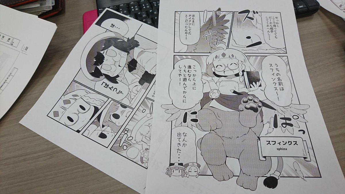 【?コミックス作業中?】

『ダンジョンでお花摘みなんか許しません!!』
コミックス最新④巻
7月13日(月)発売‼️

いま読み返してたんだけど…

【スフィンクス】ちゃんが
「なぞなぞ」バトル
仕掛けてくるエピソード
大好きだなあ～??✨

1-3話お試し読み??
→https://t.co/tmASItqqaz

#徳間書店 