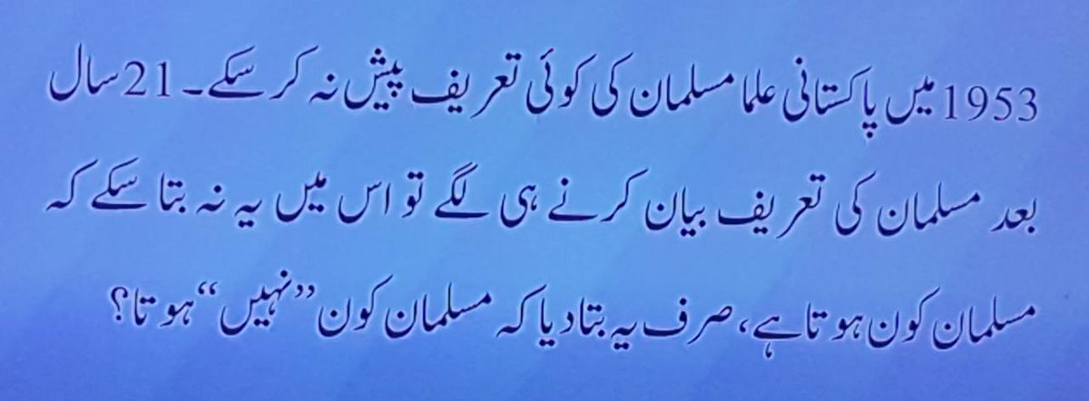 mkaindia200's tweet photo. #KhalifaOfIslam
حضرت خلیفۃ المسیح الخامس ایدہ اللہ تعالیٰ بنصرہ العزیز فرماتے ہیں
*غریبوں کے قربانی کے معیار ان لوگوں سے بہت بلند ہیں جو امیر ہیں*
{خطبہ جمعہ ٩-١١-١٢}
#nolifewithoutkhalifa #QadianDarulAmaan  #promisedmessiah #MessiahHasCome #ManOfGod #HolyQuran #messiah https://t.co/kN7m4BN4Dk