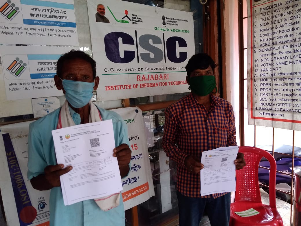 ApurbaBorthaku2's tweet photo. Farmer's getting PMFBY policies through CSC Rajabari. We are very happy to serve. Thanks to CSC
@CSCAssam1 @CSCegov_ @dintya15 @rsprasad @CGolaghat
#CSCAssam #onlycsccanDoThis #CSCGolaghat #DigitelIndia #transformingindia https://t.co/jCPKwF49Vr