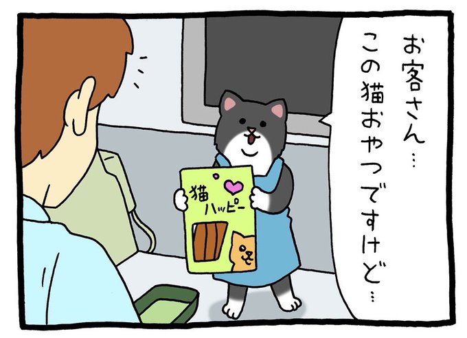 Creacomic Essayさんのイラストまとめ