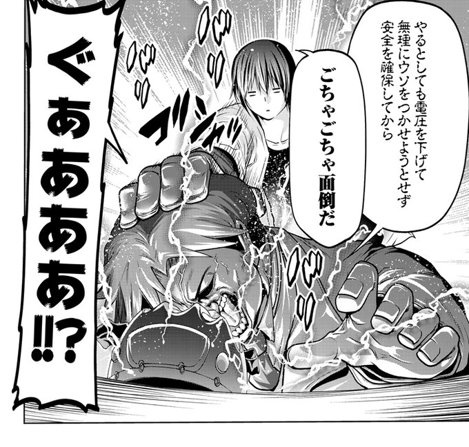 注目 画像ツイート ぐらんぶる 15ページ目 アニメレーダー 注目 画像ツイート ぐらんぶる 15ページ目 アニメレーダー
