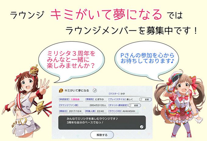 ラウンジのtwitterイラスト検索結果 古い順