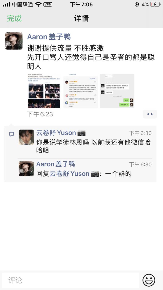 @hagikomomo 这个模特微信我也有……刚刷到朋友圈看到，咦 这被挂出来的摄影师有点眼熟 https://t.co/tAtpj1N8Rd