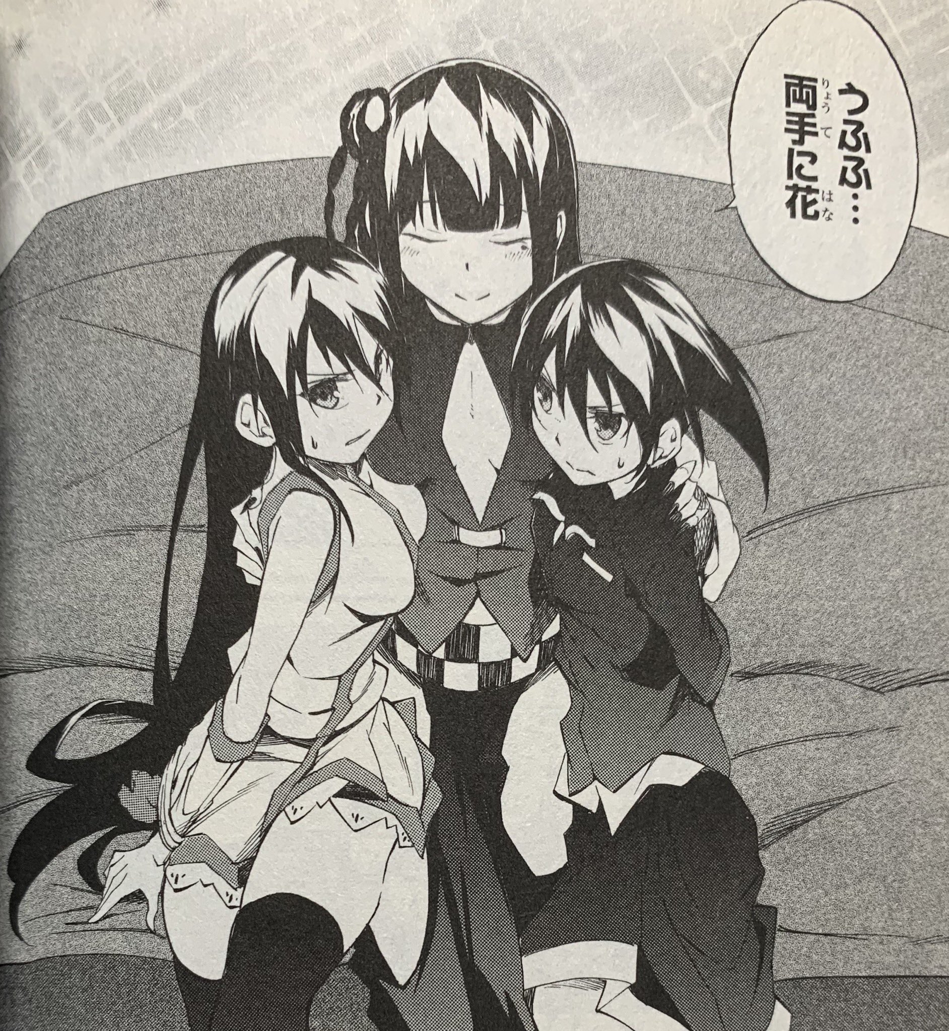 鉄筋ダンボール 百合の日 百合 と聞くと真っ先に アカメが斬る 零 のメラ様ことメラルド オールベルグを思いつきますね あのエスデスにも手を出そうとしてましたし メラ様に関わったアカメやチェルシーも影響されてましたしw