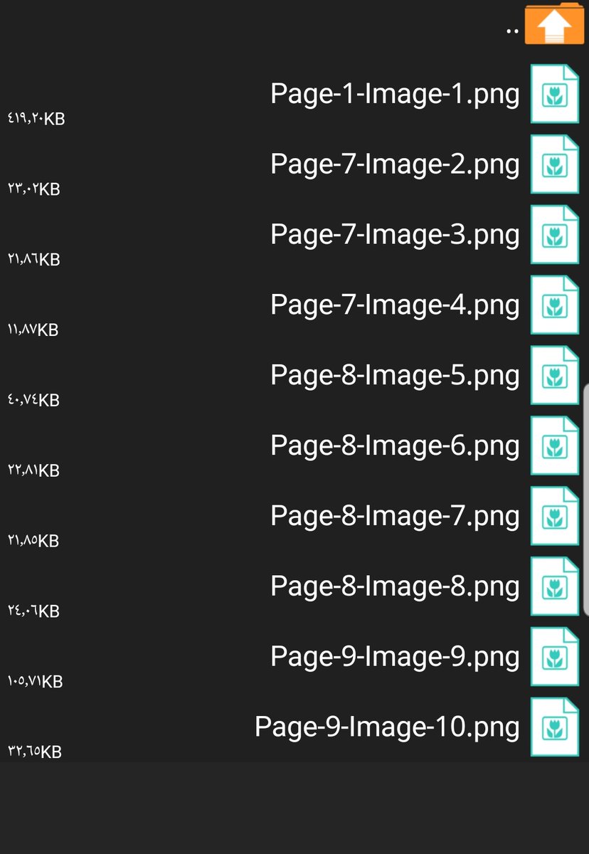_Talal1's tweet image. لو عندك ملف pdf كبير ، وتبي تستخرج الصور فقط من الملف
ادخل موقع 👇
pdfaid.com
اختار Extract files ، بعدها select pdf file "تحدد ملف من جهازك" - بعدها select image format "تختار صيغة الصور" - ثم Extract ، ياخذ دقيقه لتحميل الملفات ثم يعرض الرابط لك وتنزلها مباشرة