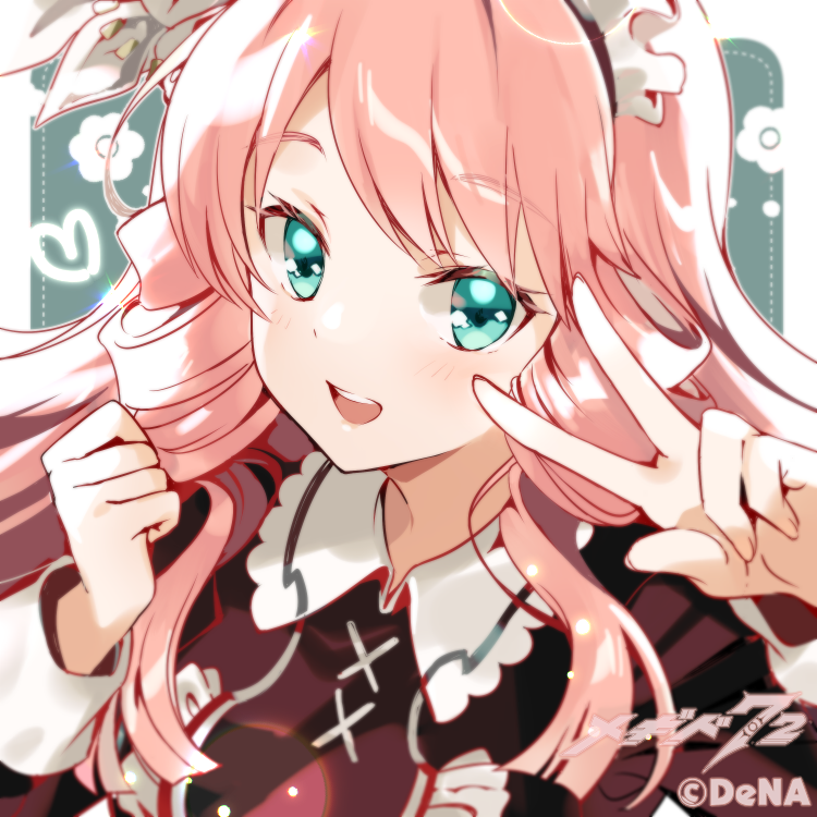 ぬり絵したくて公式さんの恩恵にあずかった あらかわいい うめいと のイラスト