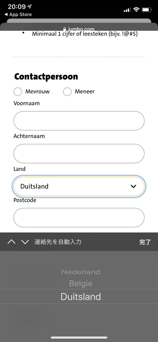 はしもととおる در توییتر ちょ これオランダ語だし ユーザー登録がオランダ ベルギー ドイツだけやん 難易度高え はしもととおる در توییتر ちょ これオランダ語だし ユーザー登録がオランダ ベルギー ドイツだけやん 難易度高え