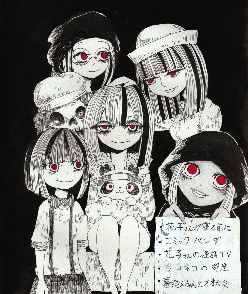 墓ずきんちゃんとオオカミ 墓ずきんちゃんとオオカミ
