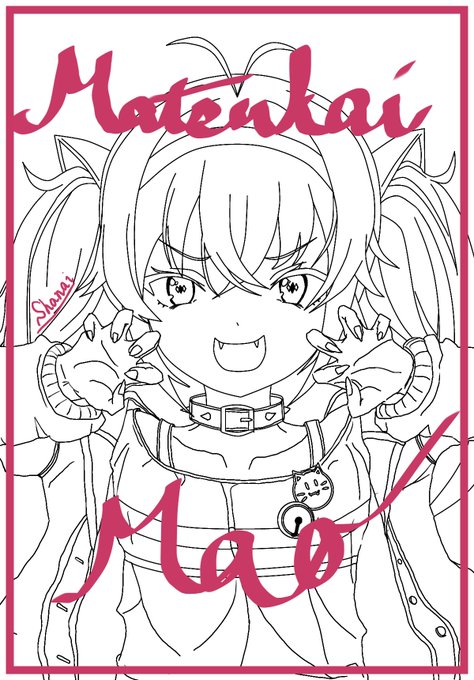 ペン入れ完了。※着色はまた後日。
魔使の爪ってどんな形だっけ?
#マオのお絵描き帳 
手や服がうまく描けない・・・。 