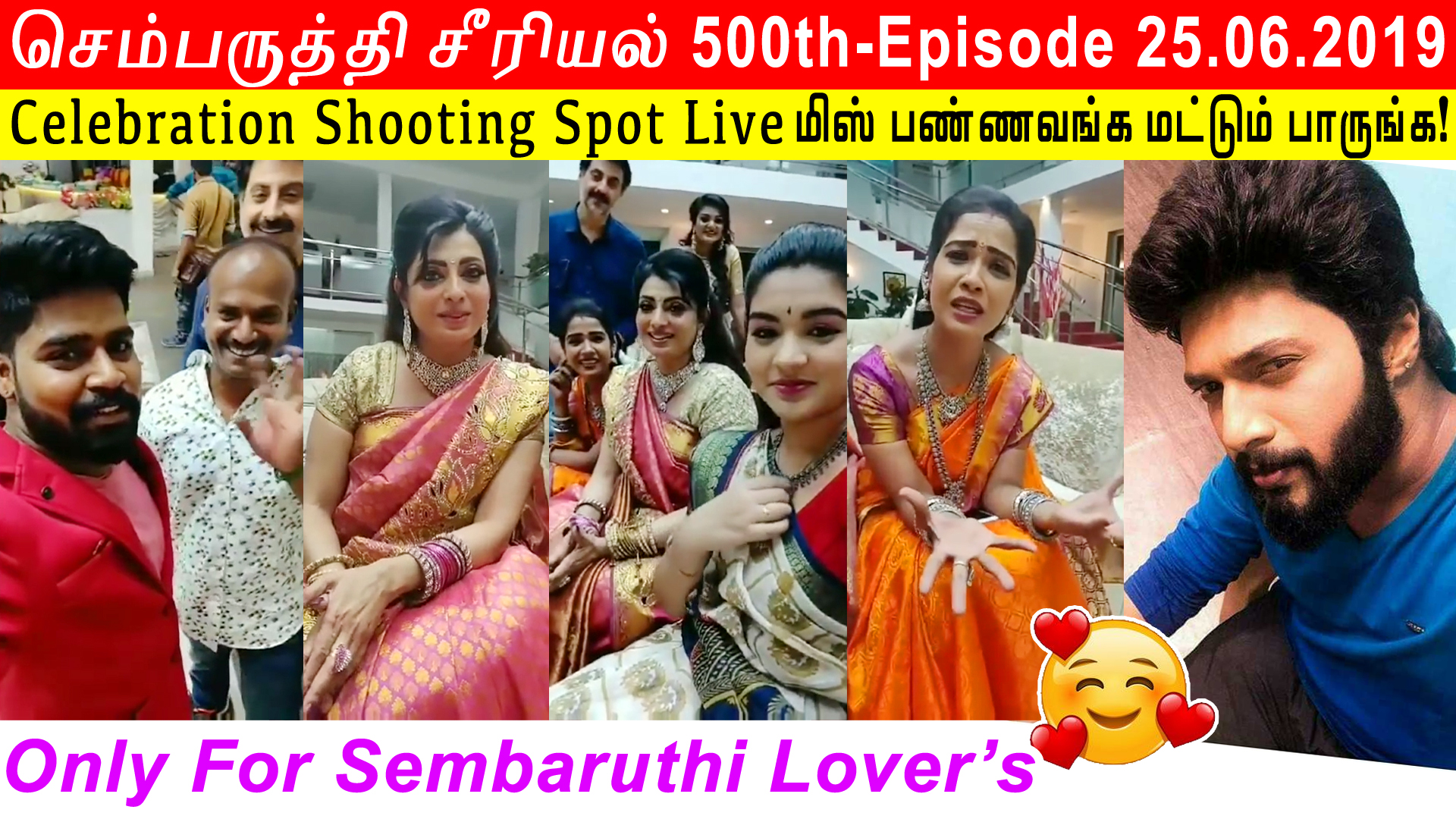 Sembaruthi serial youtube today live outlet