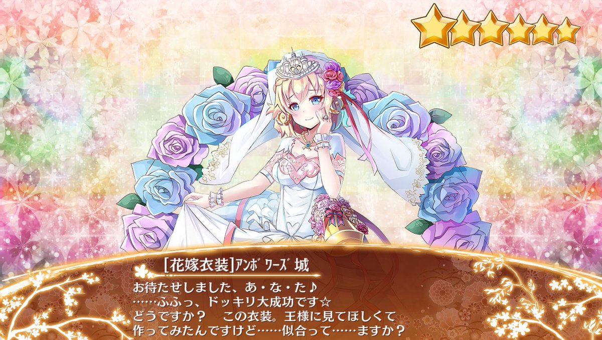 千狐 非公認なの Auf Twitter こゃ ん 注目招城中の 花嫁 衣装 アンボワーズ城ちゃんなの 特技は オルタンシア ブーケ なのっ オルタンシアはフランス語で紫陽花なの 6月の花嫁は幸せになれる と言う事で紫陽花なの ぜひぜひお迎えするなのー 城プロ 千狐 非公認なの Auf Twitter こゃ ん 注目招城中の 花嫁 衣装 アンボワーズ城ちゃんなの 特技は オルタンシア ブーケ なのっ オルタンシアはフランス語で紫陽花なの 6月の花嫁は幸せになれる と言う事で紫陽花なの ぜひぜひお迎えするなのー 城プロ